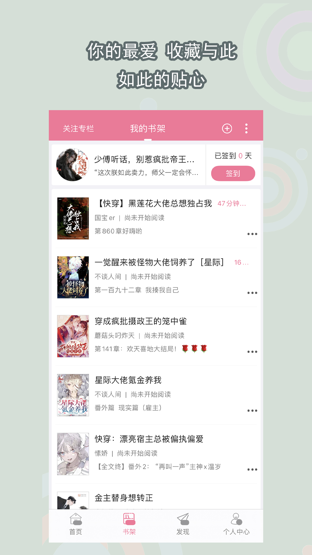 婉慈icon在线视频截图