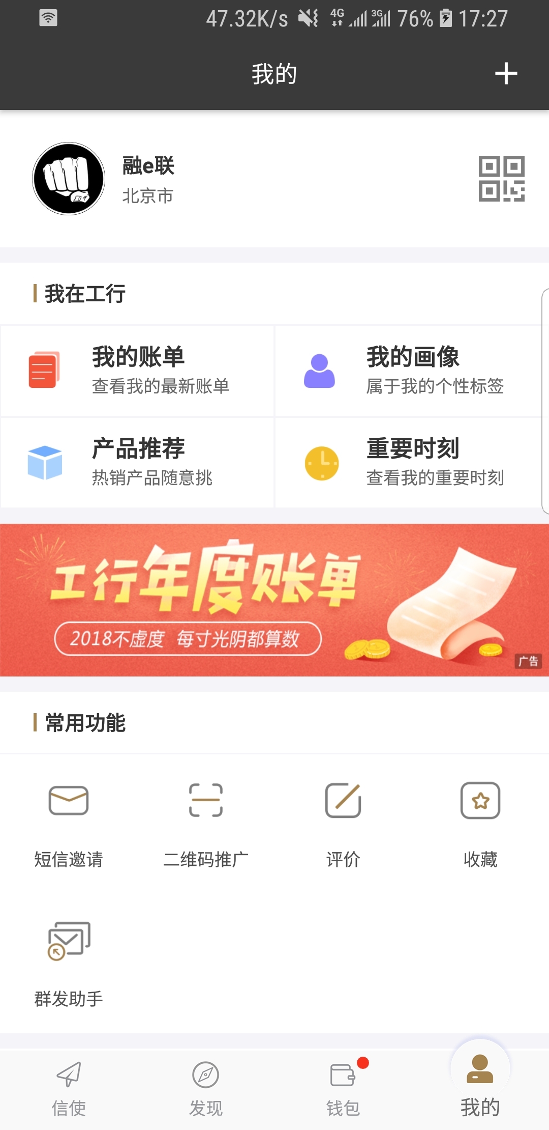 taolufun官网下载截图